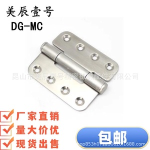 บานพับประตูสแตนเลส HFV26-102 4 รู 180 องศา ดีไซน์อุตสาหกรรม - Product Image 2