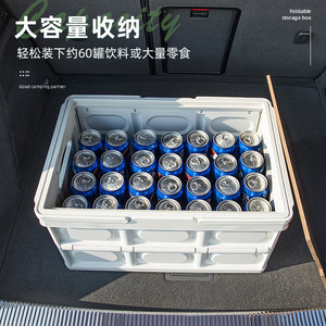 Outdoor Camping Storage Box Folding Wooden Lid Car Trunk Organizer Picnic Use - Product Image 3