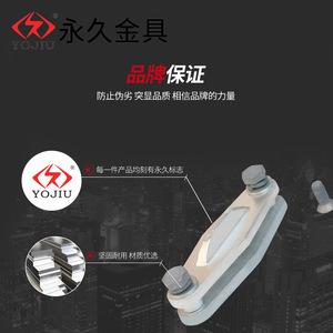 Mnp 102 103 104 Rectangular Busbar Fixing Clamp Aluminum Alloy For Copper Busbar Insulators High Voltage - Product Image 3