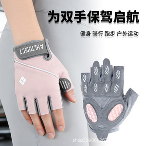 AHLTGIST Half Finger Fitness Gloves Unisex Gym Weight Lifting Anti <b>Slip</b> Wear Resistant Yoga Kettlebell Training Gloves - Product Image 5