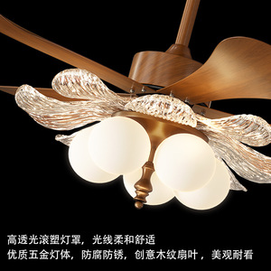 French <b>Vintage</b> Style <b>Ceiling</b> Fan <b>Light</b> With Acrylic Blades Stepless Dimming Smart Control For Living Room Bedroom - Product Image 5