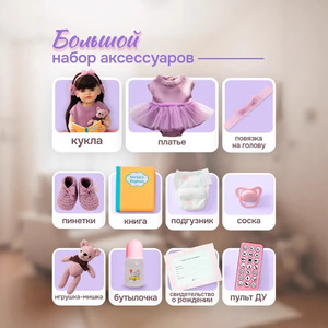 Russian version 55cm reborn baby <strong>doll</strong>, remote control singing and reciting soft vinyl <strong>doll</strong>, suitable for girls and boys, gift - Product Image 5