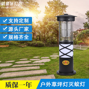 Lámpara Antimosquitos para Exteriores, 220V, Eléctrica, Resistente a la Lluvia, Trampa para Insectos de Jardín, Ecológica, Color Negro - Product Image 4