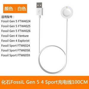 Cable de carga magnético para reloj inteligente Fossil Gen 6 Wear Os, Cable de carga USB blanco de 0,5 m con conector magnético - Product Image 2