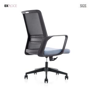 Sillas <span class=keywords><strong>de</strong></span> Oficina Ergonómicas <span class=keywords><strong>de</strong></span> Malla con Respaldo Medio, Diseño Patentado, Gran Venta, Compre Sillas <span class=keywords><strong>de</strong></span> Oficina Económicas - Product Image 5