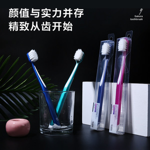 Sakura SAKURA Wide <b>Head</b> Soft Bristle <b>Toothbrush</b> For Adults Gentle Cleaning Gum Care Mixed Color Packaging - Product Image 2