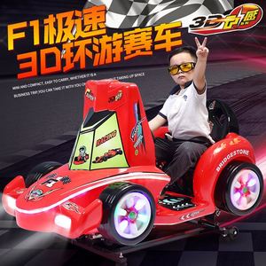 เกมอาร์เคดขายส่ง, ศูนย์เกม, เครื่องเล่นเกมหยอดเหรียญเชิงพาณิชย์, ตู้สล็อตแมชชีนสำหรับเด็ก - Product Image 3