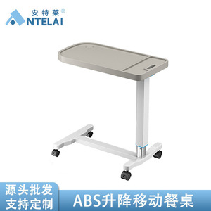 Table de repas mobile hydraulique ABS avec roulettes, table de chevet médicale réglable en hauteur, chariot de repas pour hôpital - Product Image 5