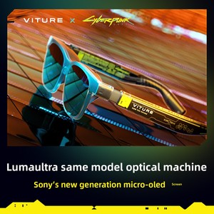 Gafas Inteligentes VITURE Cyberpunk 2077 Edición Coleccionista 152 con Pantalla Gigante Luma XR/AR para Jugar en iPhone - Product Image 3
