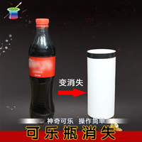 Accessoire de Magie Professionnel : Bouteille de Coca Magique Disparaissante pour Scène et Close-up – Illusion pour Magicien Débutant – Amusant et Ludique