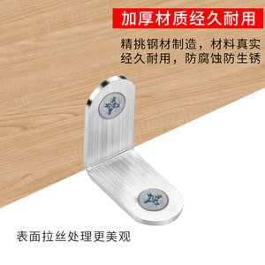 Support d'angle en acier inoxydable en forme de L à 90 degrés, finition brossée, durable, connecteur de support d'étagère de placard - Product Image 4