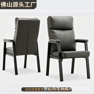 Office <b>Chair</b> Gray Leather Upholstered Fixed Armrests 68cm Backrest Comfortable For Home Office Meeting Use - Product Image 3