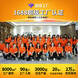 Fuente de Alimentación de Frecuencia Industrial Shanpu, UPS de 10-800KVA, Entrada y Salida Trifásica para Centros de Datos, Hospitales e Industria - Product Image 2