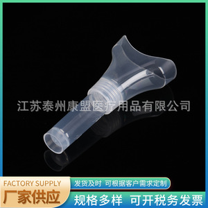 Recipiente para recoger saliva Kangmeng Medical de 5 ml y 10 ml, tubo desechable para muestras orales para pruebas de virus - Product Image 4