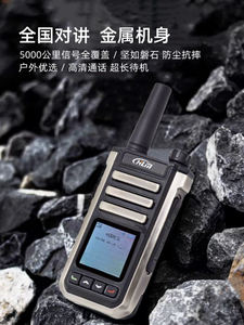 วิทยุสองทางอินเตอร์คอม Global-อินเตอร์คอม4G poc ซิมการ์ดมินิซิมการ์ดวิทยุติดต่อวิทยุพร้อมยาววิ่ง5000กม. รองรับการจับคู่แบบไร้สายสำหรับรถยนต์ - Product Image 4