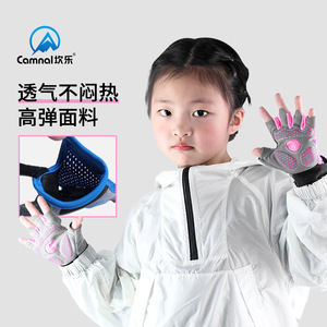 Guantes de medio dedo para niños Camnal, color rosa, M, L, azul, transpirables, de alta elasticidad, para escalada, ciclismo, entrenamiento al aire libre - Product Image 1