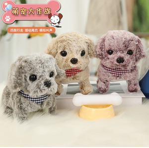 Chien robot en peluche interactif qui marche et aboie - Jouet intelligent pour <span class=keywords><strong>animaux</strong></span> de compagnie - Product Image 5