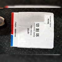Pièces de rechange pour pompe à béton : Bague de découpe circulaire usinée en acier Q235B et carbure de tungstène pour équipement de construction