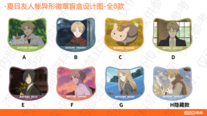 Venta al por mayor: Tarjetas coleccionables CardFun del Libro de Amigos de <span class=keywords><strong>Natsume</strong></span>, insignias irregulares y mini insignias en bolsas sorpresa para cajas misteriosas. - Product Image 3