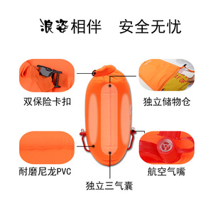 Sac flottant Langzi L901 20L couleur orange avec double airbag pour enfants et adultes, équipement de sécurité pour sports nautiques - Product Image 4