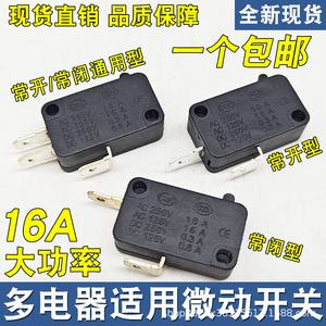 Micro-interrupteur 16A 250V 28x16x10mm normalement fermé pour four à micro-ondes, cuisinière électrique, machine de lavage de voiture - Product Image 4