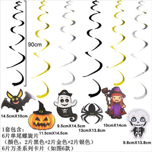 New Halloween Fishtail Pull Flag <b>Balloon</b> Spiral Set Pumpkin Horror Emojis Party bar <b>Decoration</b> - Product Image 5