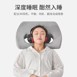 U Shape Memory Foam <b>Neck</b> <b>Pillow</b> Light Gray With Holes For Bedroom Support Moderate - Product Image 2