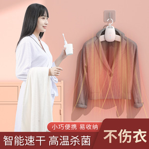 Portable <b>Clothes</b> Dryer Mini Foldable Quick Drying Multi Functional Smart Home Use - Product Image 2