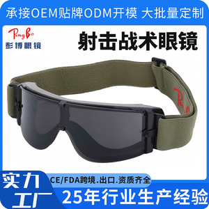 Goggles Full-Frame Anti-Fog <b>Polycarbonate</b> Lens Safety Goggles For Construction Site Protection - Product Image 5