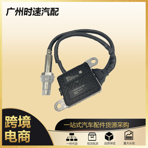 Capteur d'oxygène et d'azote 5WK97367 OE 21479638 pour camions Volvo 2010-2016 - Product Image 5