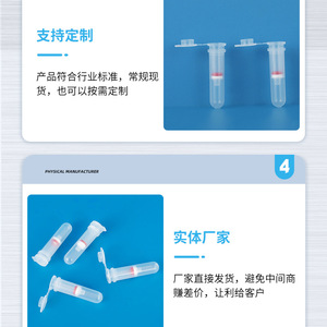กระบอกกรองพลาสติกแบบมีฝาปิด สำหรับใช้ในห้องปฏิบัติการเพื่อการสกัด DNA RNA พร้อมปากกระบอกเรียบและตัวกระบอกโปร่งใส - Product Image 2