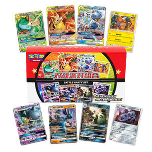 (En stock) 100% authentique Pokémon Battle Party Set avec 8 decks pré-construits (cartes <span class=keywords><strong>GX</strong></span> incluses) + Assistance après-vente - Product Image 1