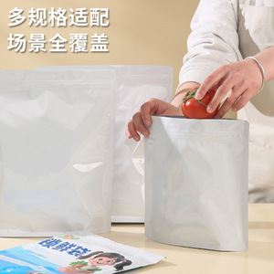 ถุงล็อคเฟรชขนาดกลาง 22 ซม.x22.5 ซม.x7 ซม. ซิปล็อคสำหรับเก็บอาหารสดและอาหารแช่แข็ง - Product Image 2