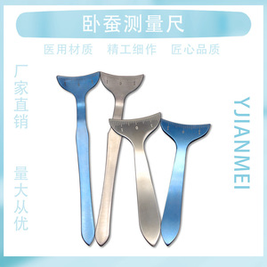 Règle de mesure des paupières Yjianmei 13 cm en acier inoxydable, outil pour paupières doubles, pour une mesure précise - Product Image 3
