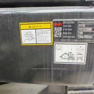 รถขุดไฮดรอลิกตีนตะขาบ SANY 215E ขนาด 22 ตัน รุ่นปี 2020 อุปกรณ์ก่อสร้างมือสอง พร้อมเกียร์ ปั๊ม ลูกปืน ของแท้ กำลัง 150 กิโลวัตต์ - Product Image 2