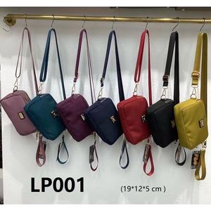 Pochette - LP001 - Product Image 1