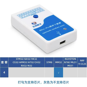 Mini Pro offline downloader STM32 STM8 n76e offline Burner Lập Trình Burner - Product Image 4