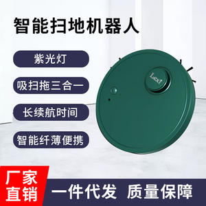 เครื่องดูดฝุ่นหุ่นยนต์ Lx13 0.6-1L ใช้พลังงานแบตเตอรี่ ระบบถูพื้นแบบโซนิค ระบบนำทางแบบสุ่ม สำหรับใช้ในบ้าน - Product Image 5