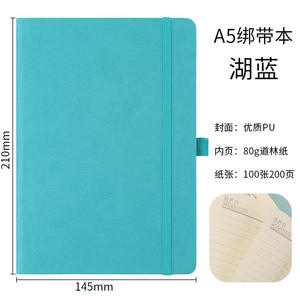 Libreta A5A6 de PU con Tapa Dura, Banda Elástica, Alta Calidad, Diario de Registro Administrativo Escolar, Personalizable con Logotipo Empresarial, Regalo Empresarial - Product Image 6