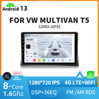 Autoradio Android 13 pour voiture, écran IPS 1280*720, Car-play, 8 cœurs, 4G LTE, compatible avec les modèles VW MULTIVAN T5 2003-2015