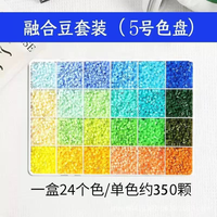 Serie de placas de colores de 24 paneles, rompecabezas de fusión de 2.6 mm para planchar DIY, adecuado para crear productos tridimensionales.