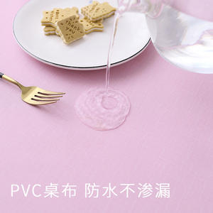 Nappe en PVC Xuanyuan Pavilion, rectangulaire, imprimée, imperméable, anti-taches, pour usage domestique, épaisseur 0,5-5 mm, origine Shaoxing, Zhejiang - Product Image 4