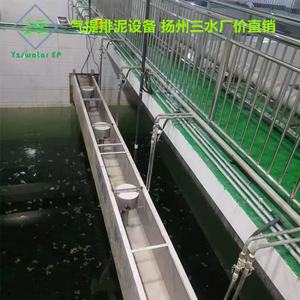 Các thiết bị của hệ thống xả bùn nổi khí có hiệu quả cao và tiết kiệm nước - Product Image 3