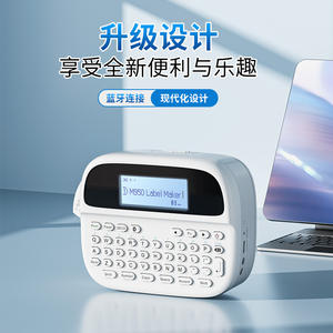 Phomemo M950 <b>Portable</b> Label <b>Printer</b> 12mm Keyboard Input <b>Mini</b> Thermal <b>Printer</b> for Home Office Use - Product Image 2