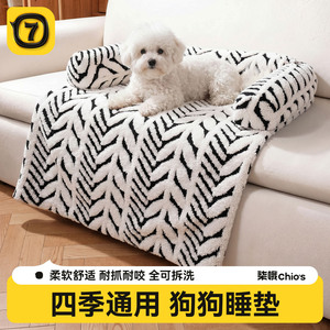 Pet Cushion Rectangle Herringbone Pattern Thickened Memory Foam <b>Dog</b> Bed Four Seasons Washable Pet Mat - Product Image 2
