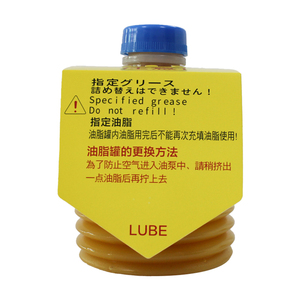 <strong>LUBE</strong> LHL-X100-7 700G Bellows Type Grease for <strong>LUBE</strong> <strong>Centralized</strong> Lubrication System of Injection Molding Machine - Product Image 1