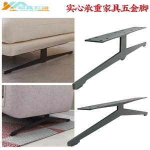 Patas de Sofá de Metal Negro, 15 cm de Altura, 88.5 cm de Longitud, Patas para Muebles, Mesa, Mueble de TV, Mesa de Centro - Product Image 3