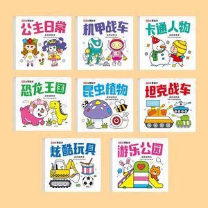 Mecha Tank <span class=keywords><strong>Manga</strong></span> Design livre de coloriage pour adolescents enfants peinture langue anglaise papier matériel Bobby Good <span class=keywords><strong>Cartoon</strong></span> - Product Image 2