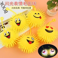 Balle anti-stress lumineuse et scintillante en peluche moelleuse pour marché nocturne promotionnel de rue, cadeau en boîte
