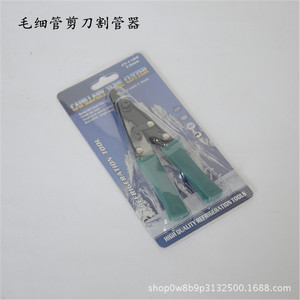 Minghui Manual Rotary Pipe Cutter Carbon Steel 017 Hvac Systems Refrigeration Repair <b>Tool</b> - Product Image 3